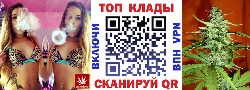 Магазин наркотиков Балашиха МЕТАДОН Мефедрон АМФЕТАМИН Конопля КОКАИН