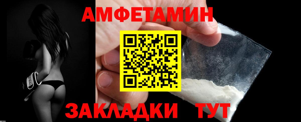 МАРИХУАНА  Мефедрон кристаллы  Вход с VPN  Балашиха  Cocaine  МЕФ  Где купить наркотики?  Гашиш 