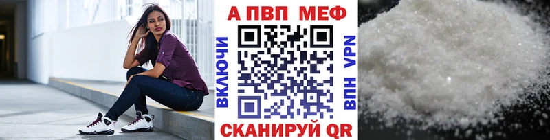 Alpha-PVP VHQ  как найти   Балашиха 