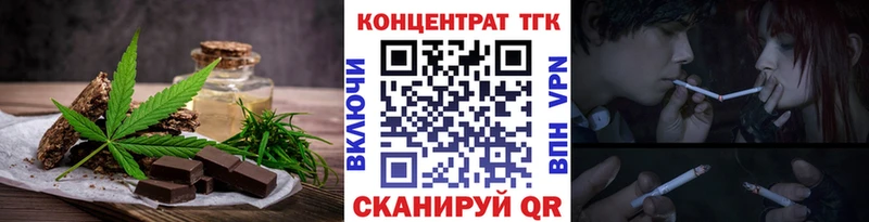 Canna-Cookies конопля  Балашиха 