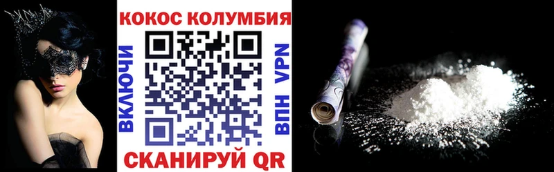 Cocaine FishScale  купить  сайты  OMG вход  Балашиха 