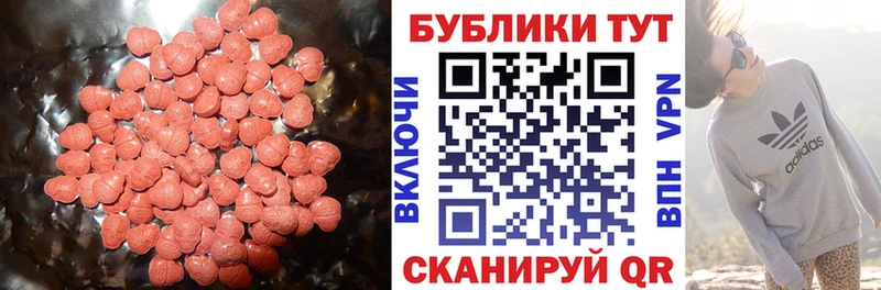 купить наркотик  Балашиха  Ecstasy 280мг 
