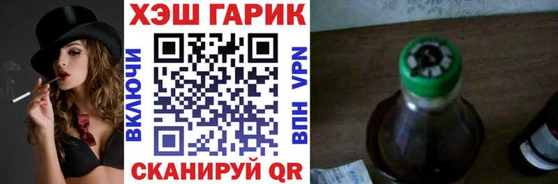 ГАШ Cannabis  KRAKEN зеркало  Балашиха 