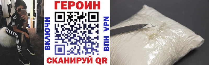 Героин гречка  Балашиха 