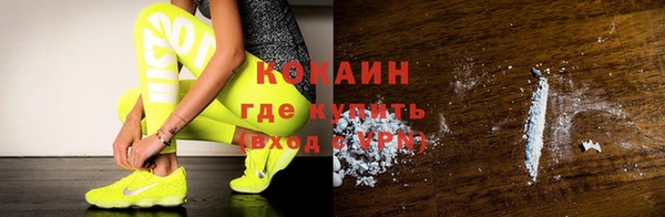 синтетический гашиш Алексин