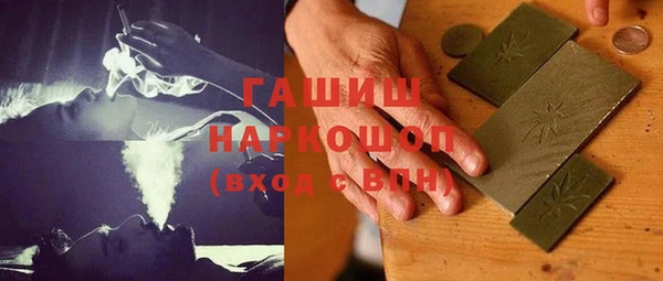 синтетический гашиш Алексин