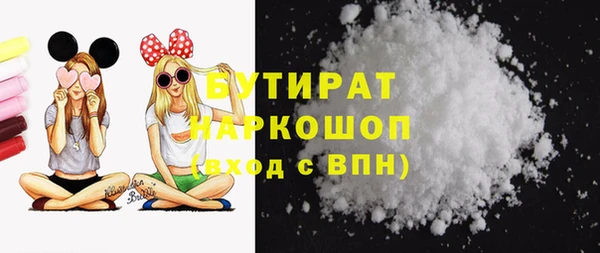 синтетический гашиш Алексин