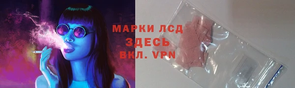 синтетический гашиш Алексин