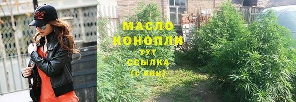 синтетический гашиш Алексин