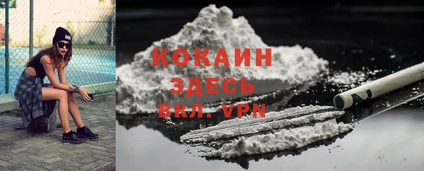 синтетический гашиш Алексин