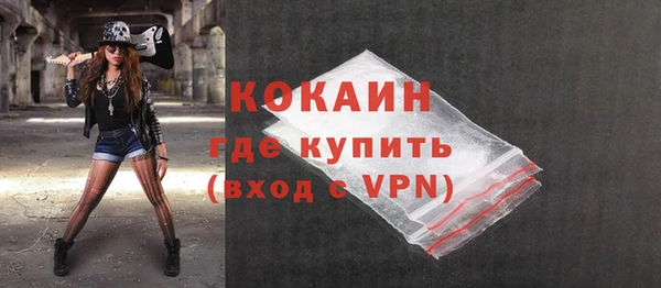 кокаин Алексеевка