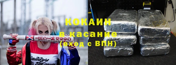 кокаин перу Алзамай