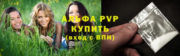 кокаин Алексеевка