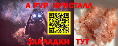 соль курить ск Братск