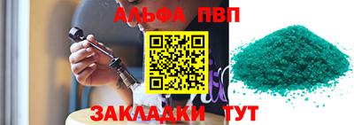 соль курить ск Братск