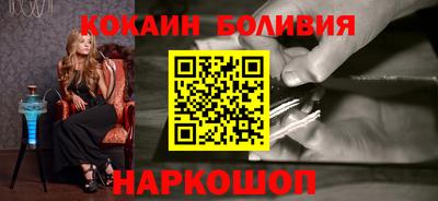 бутират Брянск