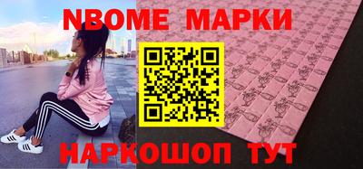 соль курить ск Братск