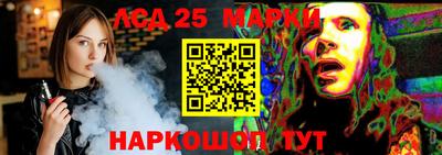 соль курить ск Братск