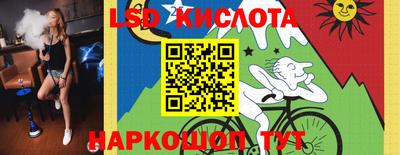 соль курить ск Братск