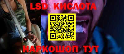 соль курить ск Братск
