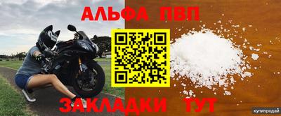 бутират Брянск