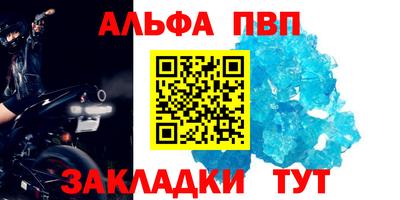 бутират Брянск