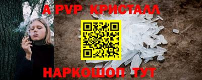 бутират Брянск