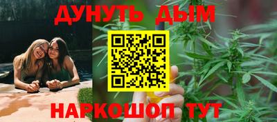 бутират Брянск
