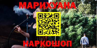 бутират Брянск