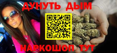 бутират Брянск