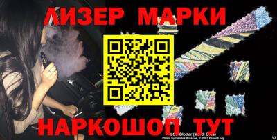 COCAINE Боровичи