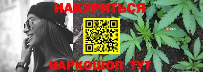 соль курить ск Братск