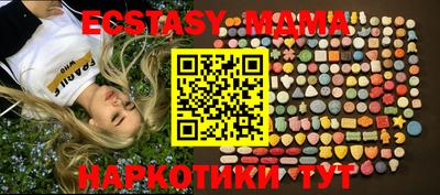 COCAINE Боровичи