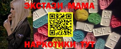 соль курить ск Братск