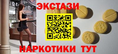 бутират Брянск