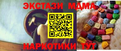 бутират Брянск
