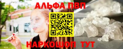 бутират Брянск