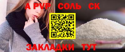 COCAINE Боровичи