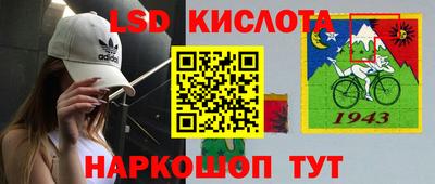 бутират Брянск