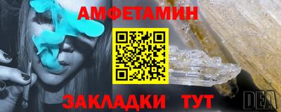 COCAINE Боровичи