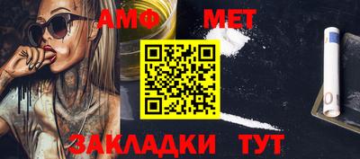 соль курить ск Братск