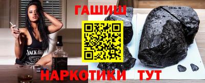 бутират Брянск
