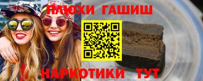 COCAINE Боровичи