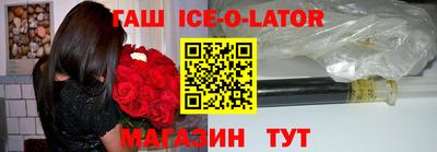 бутират Брянск
