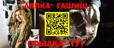 соль курить ск Братск