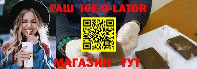 бутират Брянск