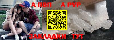 бутират Брянск