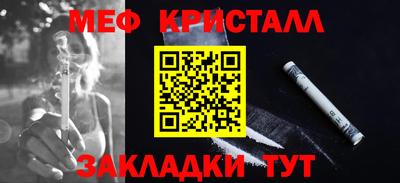 соль курить ск Братск