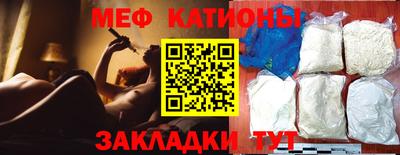 COCAINE Боровичи